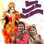 Thumak Thumak Kar Chali Bhawani - Dayal Nathji Song Download